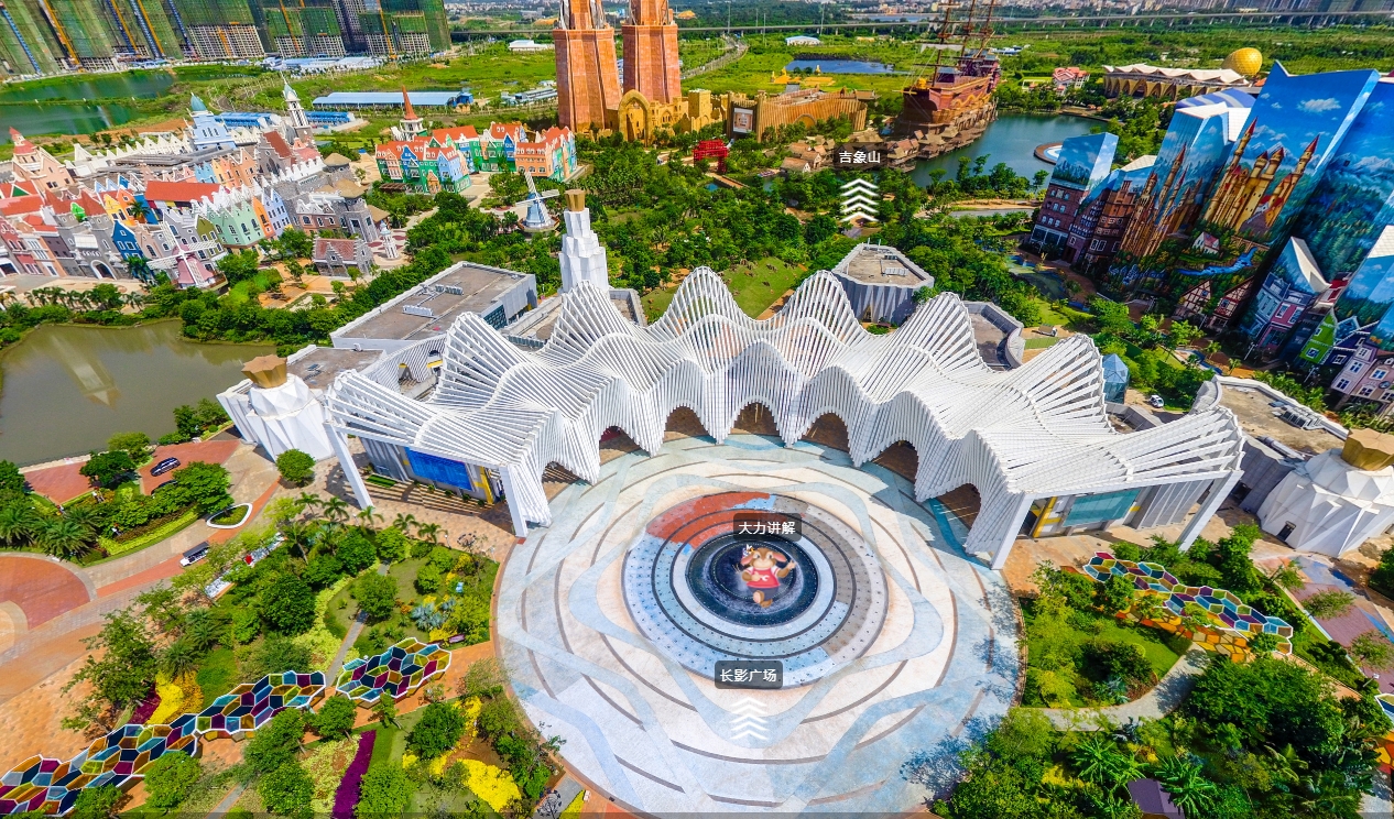 长影环球100奇幻乐园